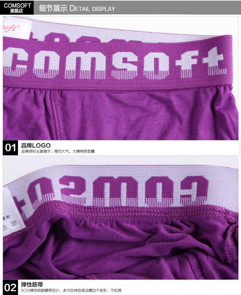 Трусы 3 Comsoft 