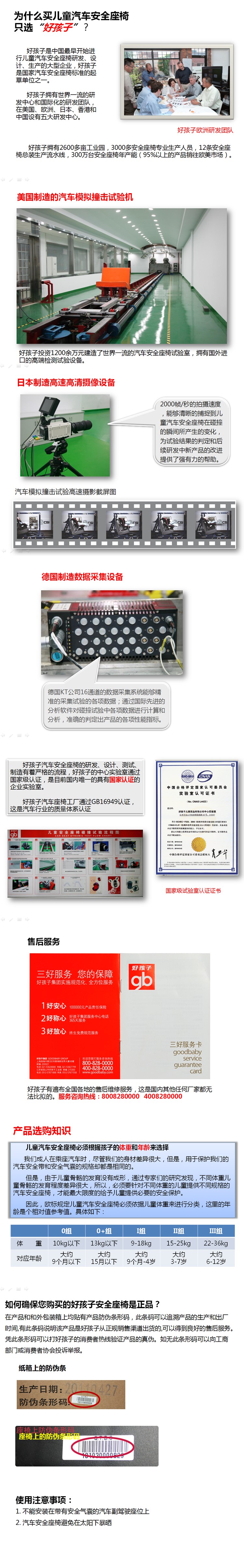 Детские переносные сидения Goodbaby Gb 3-12 CS100 Детские переносные сидения Goodbaby Gb 3-12 CS100