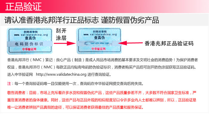 兆邦洋行