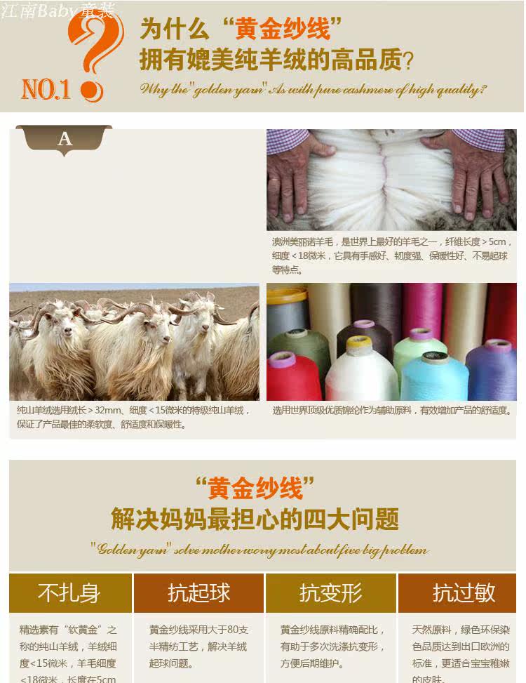 秋冬款儿童宝宝加厚<em>双面绒毛衣</em>男童小童婴儿加