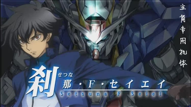 Игрушки из сериалов Gundam Homemade qY B/1 BB OO Raiser 00 SD Игрушки из сериалов Gundam Homemade qY B/1 BB OO Raiser 00 SD