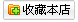 Запчасти 迷你电磨/微型电钻专用 树脂/砂轮锯片 迷你型小切割片 视频讲解 Запчасти 迷你电磨/微型电钻专用 树脂/砂轮锯片 迷你型小切割片 视频讲解