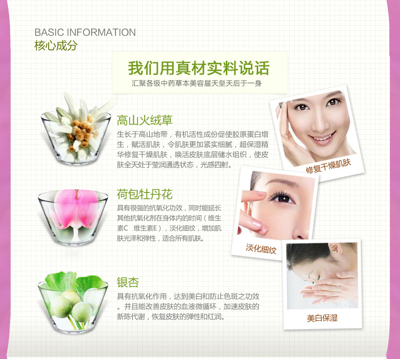 Green Leaf BB Green Leaf BB