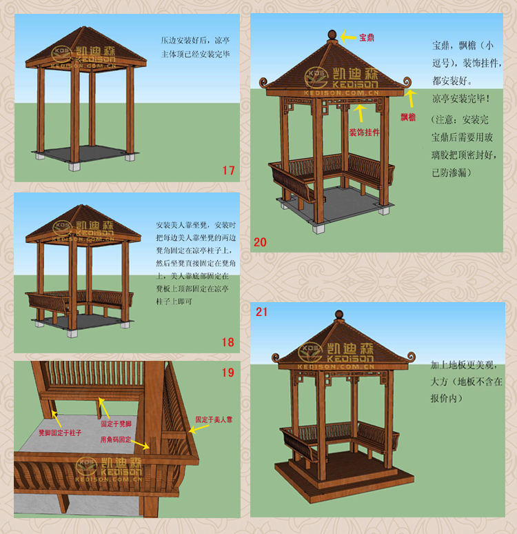 特价 防腐木凉亭 四角 户外凉亭木屋花架葡萄架亭子帐篷