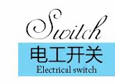 �繤���� ELECTRICAL