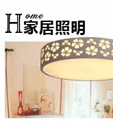 �Ҿ����� HOME LIGHTING