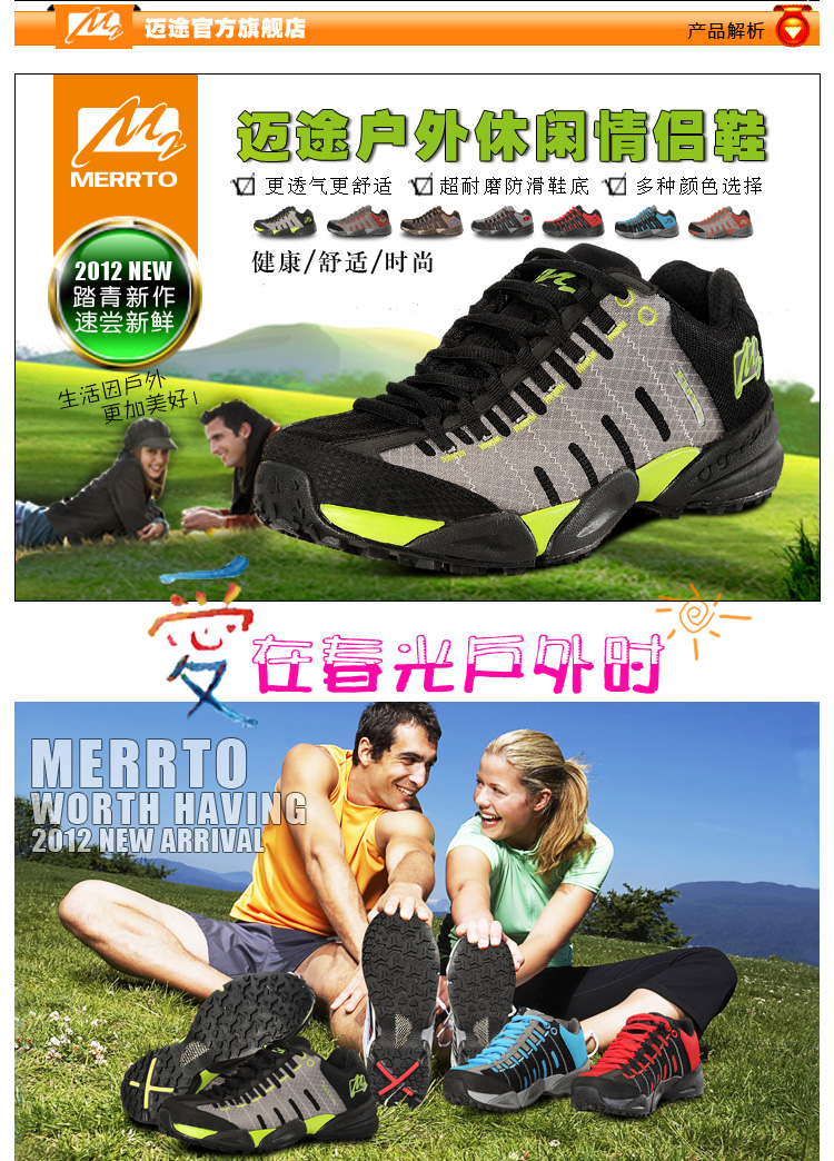 трекинговые кроссовки MERRTO 18050 MERRTO / step way трекинговые кроссовки MERRTO 18050 MERRTO / step way