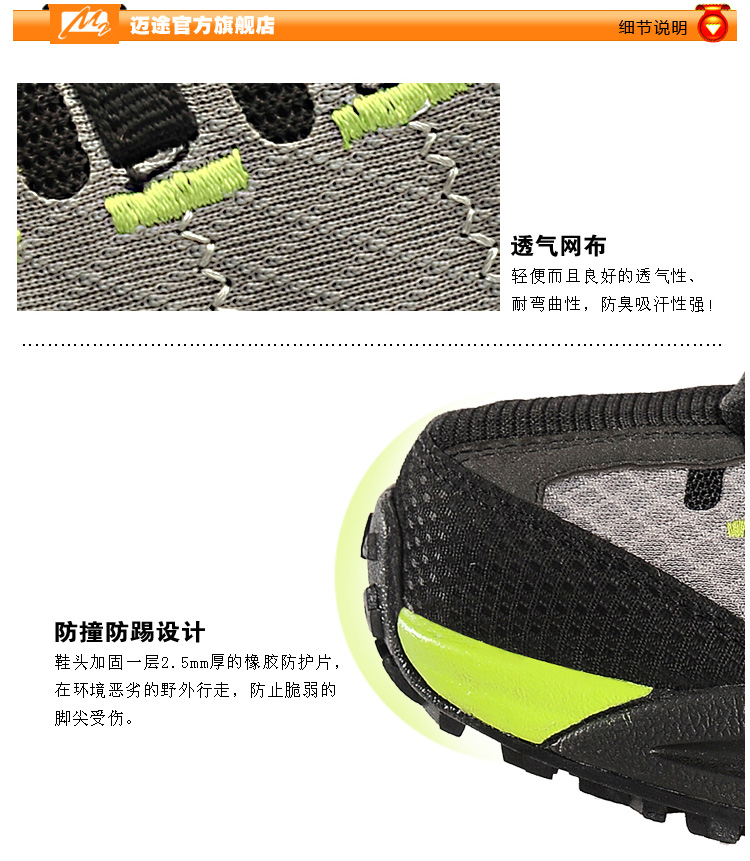трекинговые кроссовки MERRTO 18050 MERRTO / step way трекинговые кроссовки MERRTO 18050 MERRTO / step way
