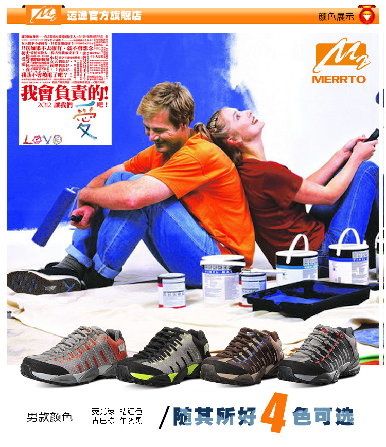 трекинговые кроссовки MERRTO 18050 MERRTO / step way трекинговые кроссовки MERRTO 18050 MERRTO / step way