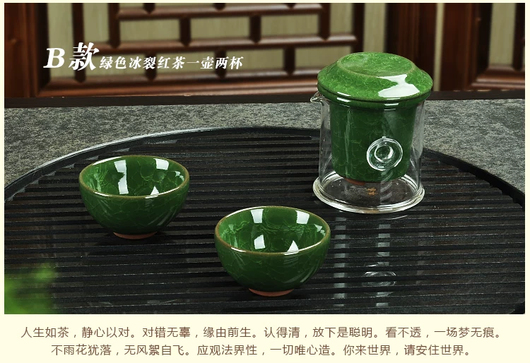 冰裂红茶一壶两杯750描述_14