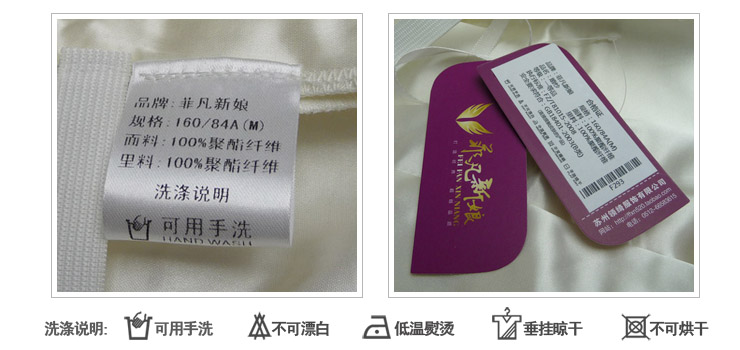 Свадебное платье Bride ff00809 2012 Свадебное платье Bride ff00809 2012