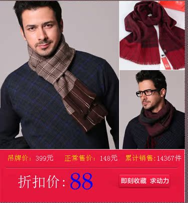 шарф Story Of Shanghai sh1211 2012 2012 Универсальный тип Овчина Накидка В клетку Зима Утеплённая модель шарф Story Of Shanghai sh1211 2012 2012 Универсальный тип Овчина Накидка В клетку Зима Утеплённая модель