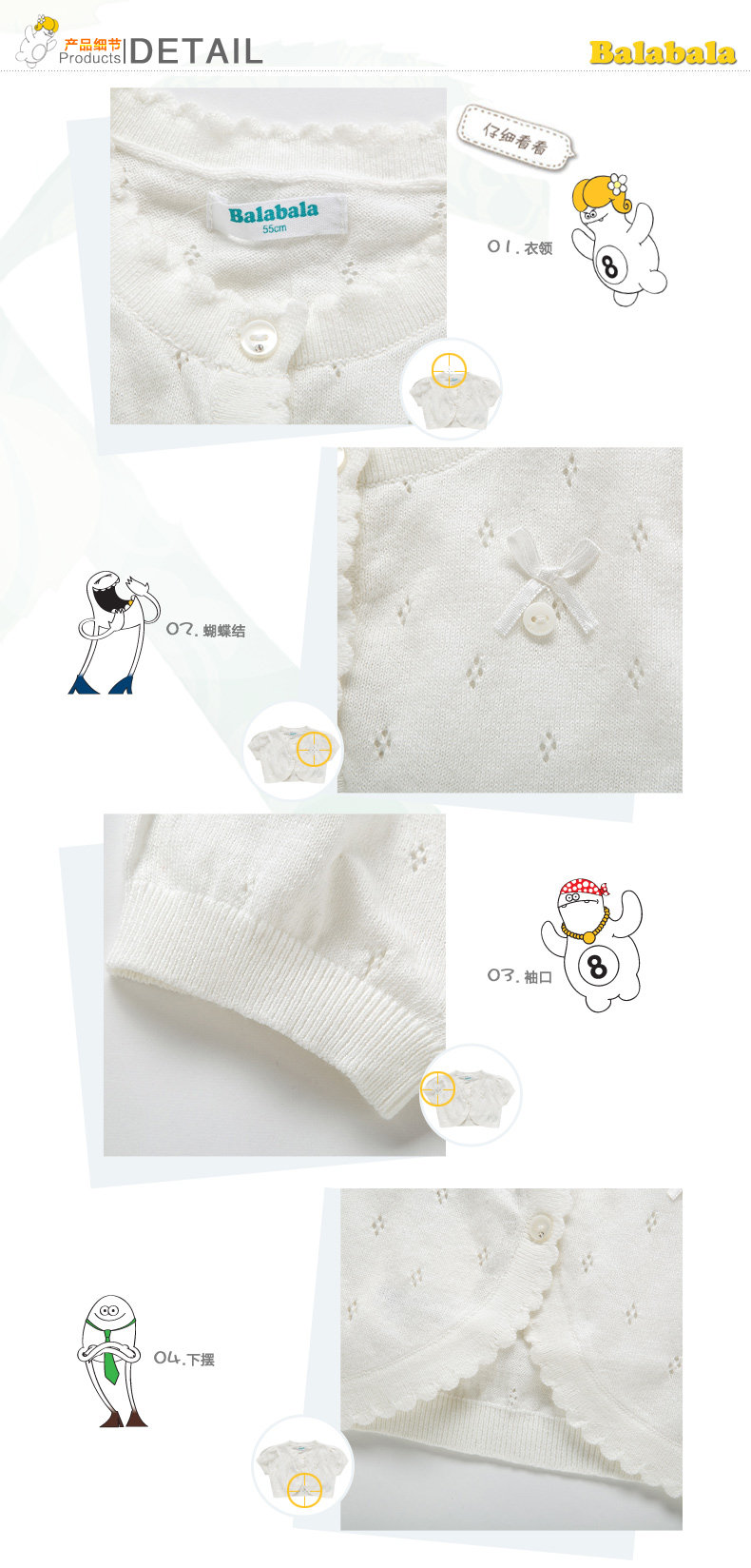 balabala/巴拉巴拉 女<em>幼童</em>毛织<em>毛衣</em>衫儿童纯色