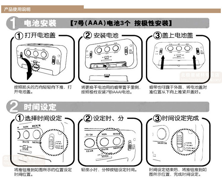 迈尔创意懒人贪睡聪明灯电子闹钟静音 大屏显示 带夜光 温度计版