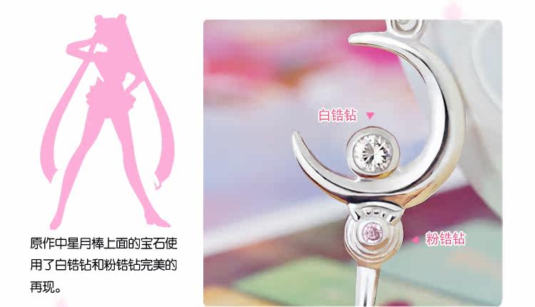 <em>美少女战士</em>SailorMoon月野兔<em>项链</em>动漫周边月亮