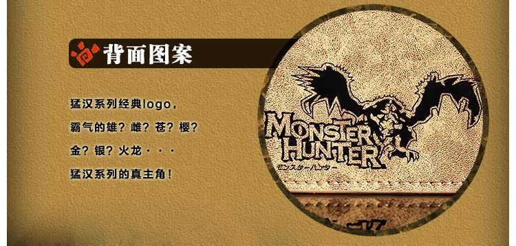 Аниме рюкзак/кошелек/сумка Xingyunshi MH4 COS Аниме рюкзак/кошелек/сумка Xingyunshi MH4 COS