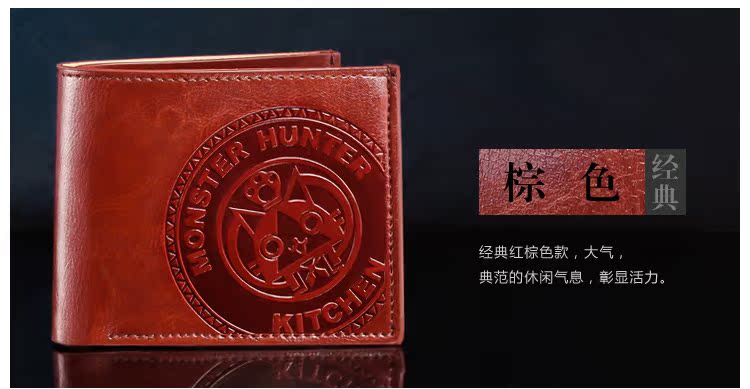 Аниме рюкзак/кошелек/сумка Xingyunshi MH4 COS Аниме рюкзак/кошелек/сумка Xingyunshi MH4 COS