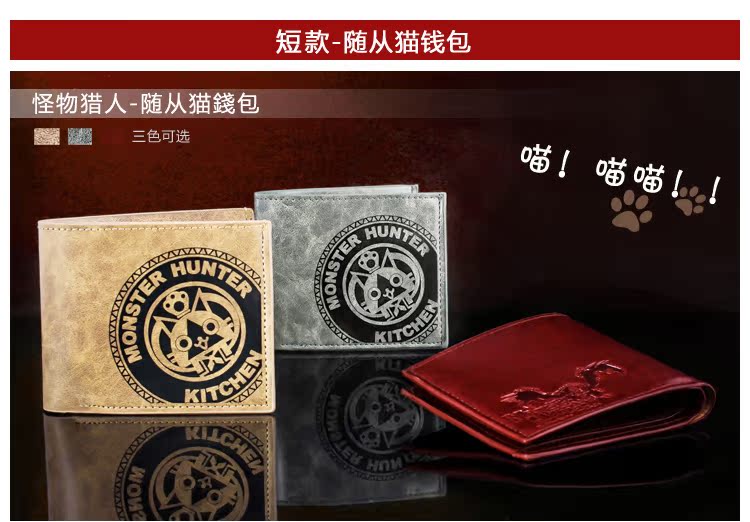Аниме рюкзак/кошелек/сумка Xingyunshi MH4 COS Аниме рюкзак/кошелек/сумка Xingyunshi MH4 COS