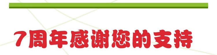 智婴玩具，玩具厂家，沙画