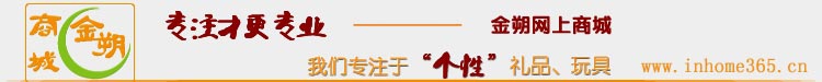 金朔手模，专业手印泥