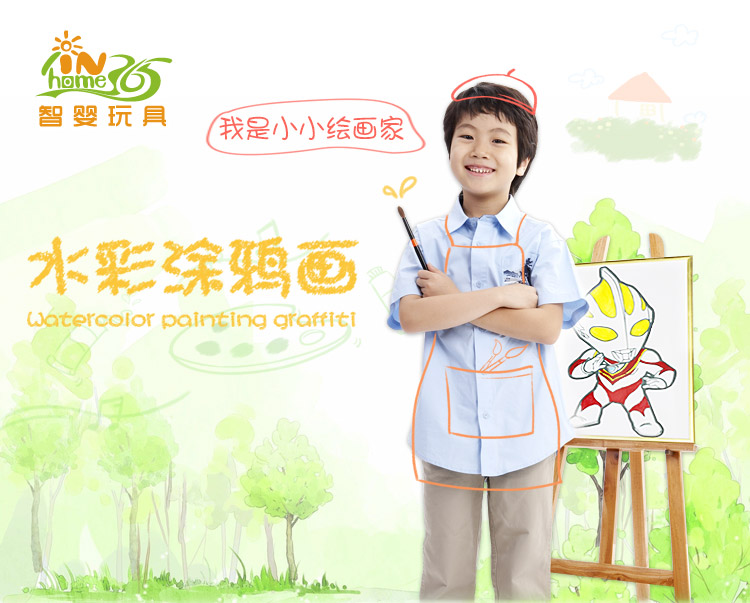 玩具批发，水彩涂鸦画，颜料