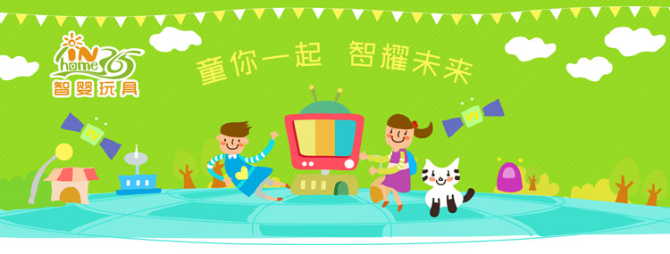 智婴玩具，彩沙，沙画