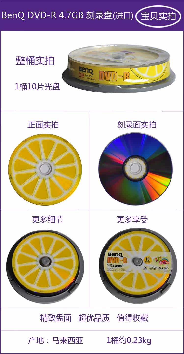Диски CD, DVD Импорт компании BenQ компания BenQ записать DVD диск