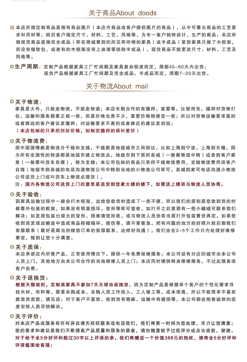  免责声明_02