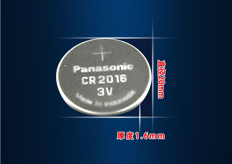 Panasonic\/松下 CR2016纽扣电池 3V锂电池 有