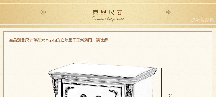罗斯蒂 韩式田园简易白色床头柜简约欧式实木床头柜储物柜 BG308