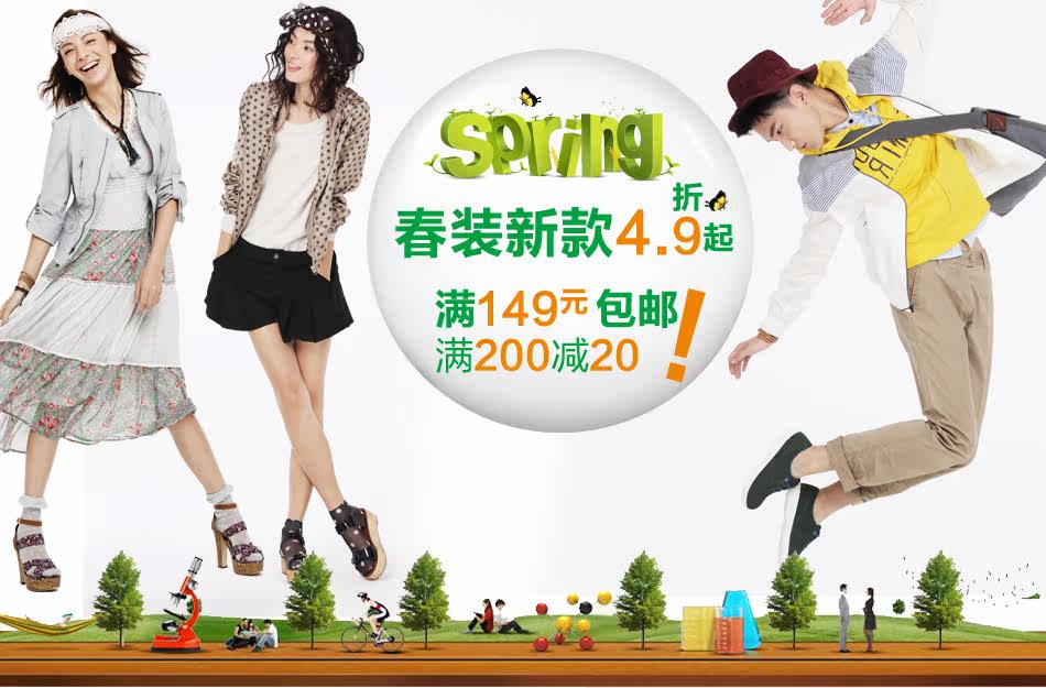 <em>森马服饰</em>,森马<em>女装</em>,森马<em>专卖店</em>,森马羽绒服,森马