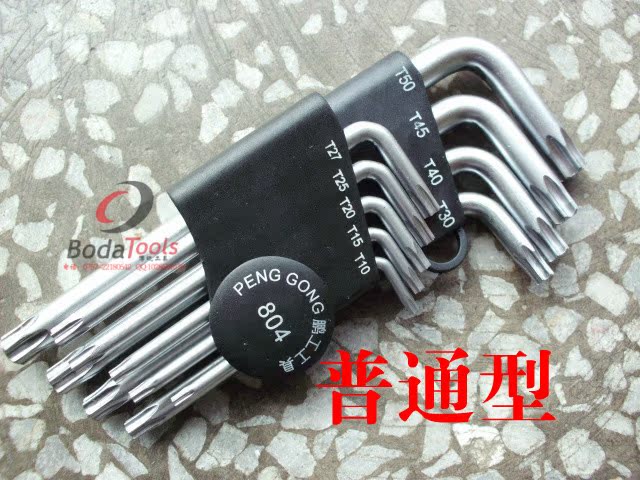Набор отвёрток Peng workers T10 T15 T20 T25 T27 T45 T50 Набор отвёрток Peng workers T10 T15 T20 T25 T27 T45 T50