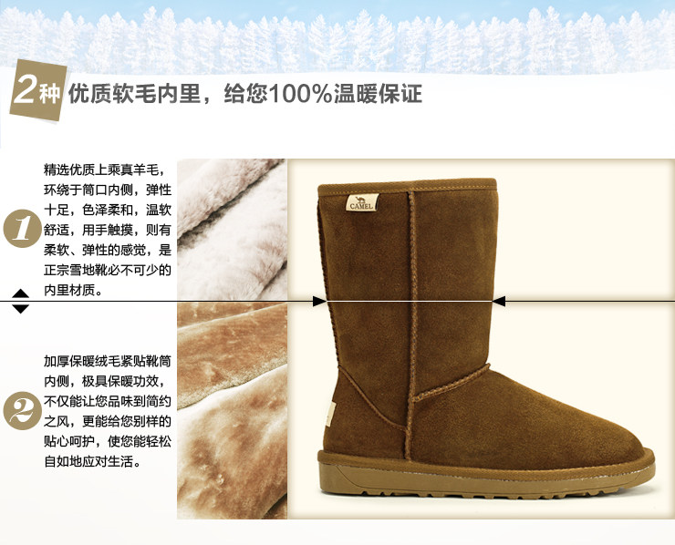 Camel Camel outside the user's snow boots winter fashion boots women boots