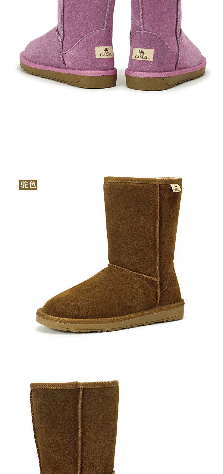 Camel Camel outside the user's snow boots winter fashion boots women boots