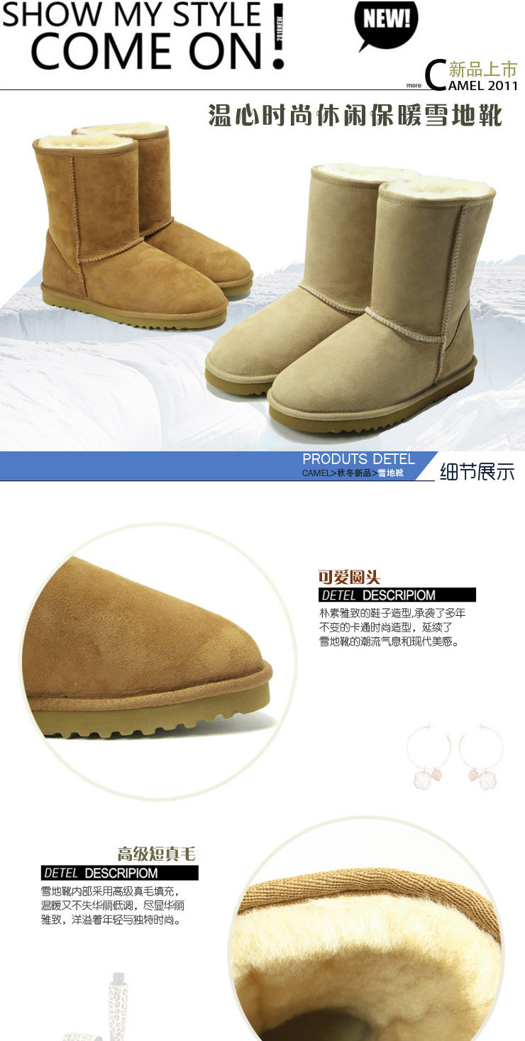 Camel Outdoor shoes outdoor recreation a genuine warmth of camel wool-one snow boots women boots