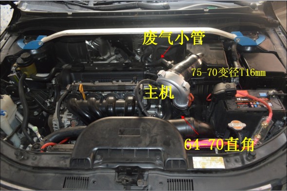 现代I30专用提动力节油改装件离心式汽车电动涡轮增压器LX2008