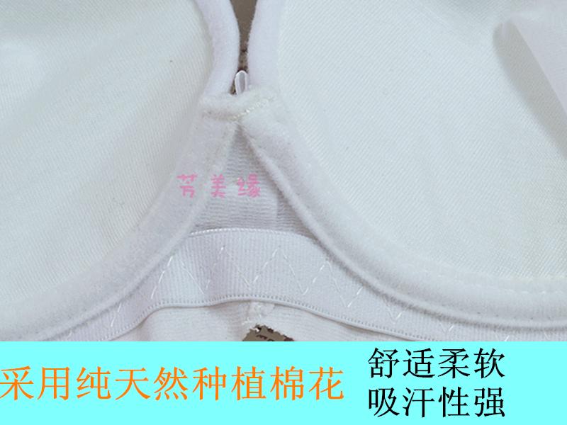 不<em>透衣服</em>纯色全棉<em>文胸</em> 少女女士薄款夏季软托