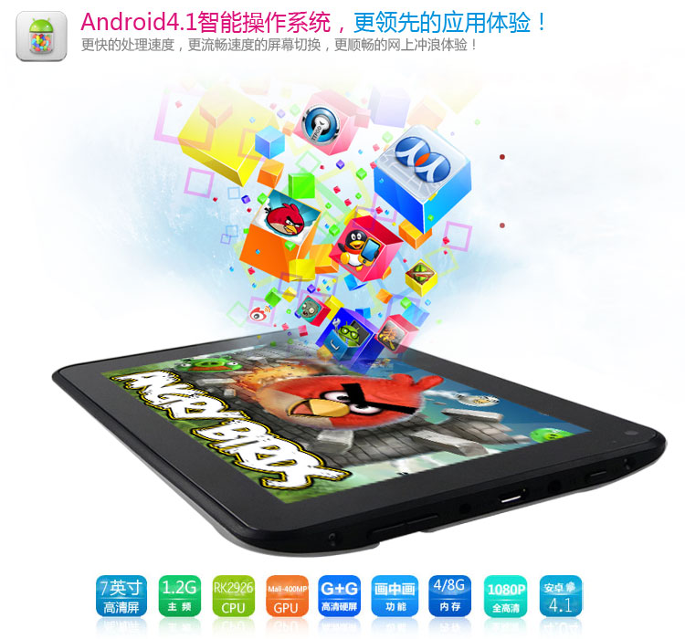 Планшет Uniscom 8G T79 4.1 IPS Wifi 3G Планшет Uniscom 8G T79 4.1 IPS Wifi 3G