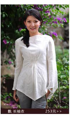 品牌<em>服饰</em>楠牌亚麻<em>长外套</em> 彩绣荷七分袖上衣 原