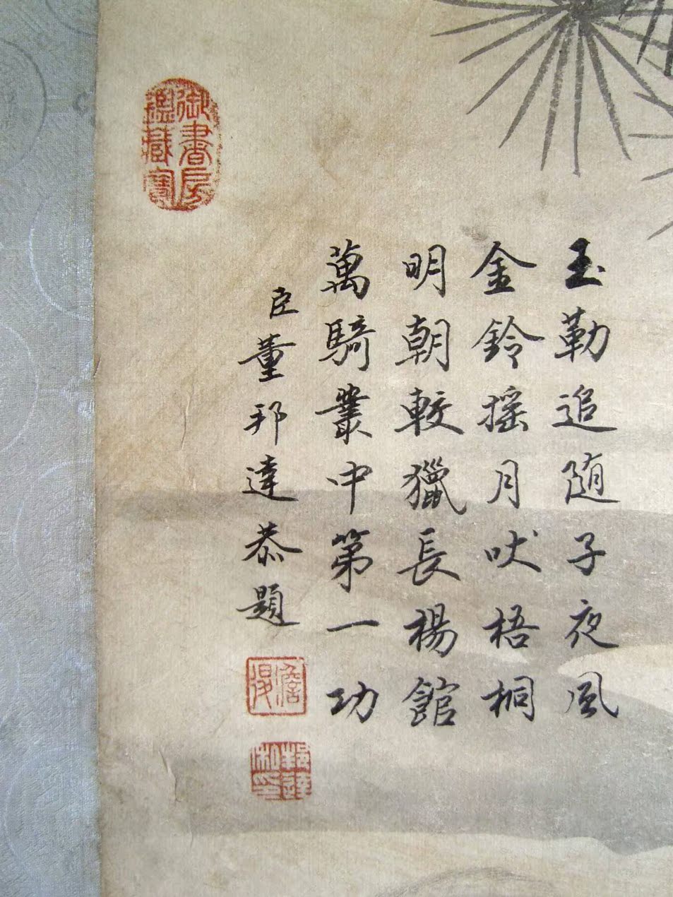 清代宫廷画家:郎世宁绘,董邦达题跋《松犬图》(纯手绘仿古画)