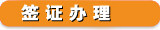 ǩ֤����