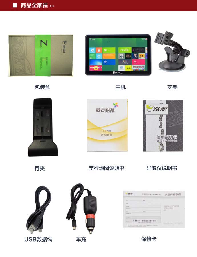 Портативный GPS-навигатор Lk navigation Z950 GPS CMMB Портативный GPS-навигатор Lk navigation Z950 GPS CMMB