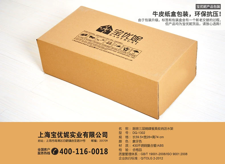 1302-黄盒包装图