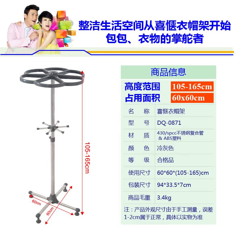 0871-详情页更新_06