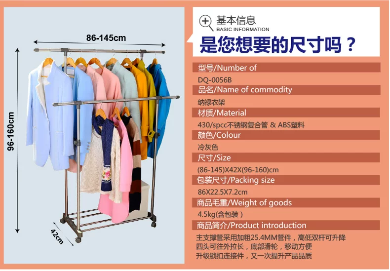 0056B详情790_05