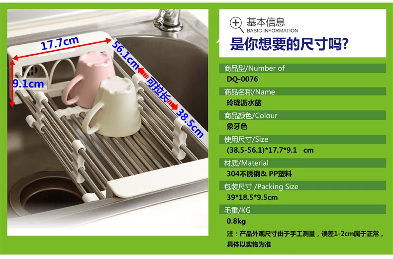 0076详情页-改-1_04