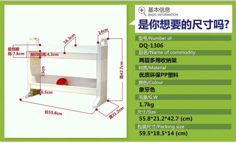 1306-详情优化_09