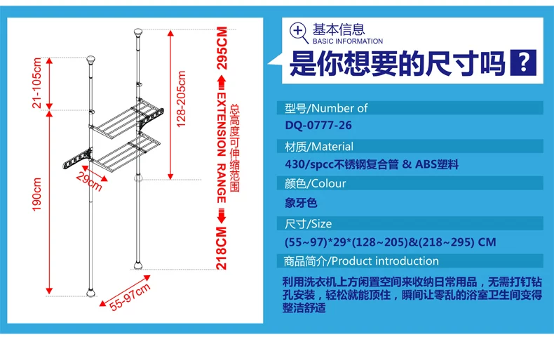0777-26详情优化 (7)