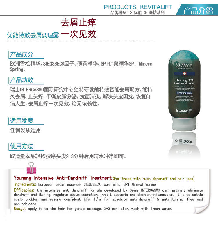 油性<em>头发怎样</em>去油<em>止痒</em>!_优能美发_新浪博客