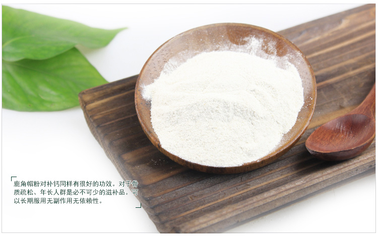 林源珍宝 梅花鹿角帽粉 鹿角粉 鹿角盘粉 鹿场自己磨粉 200克-搜牛网